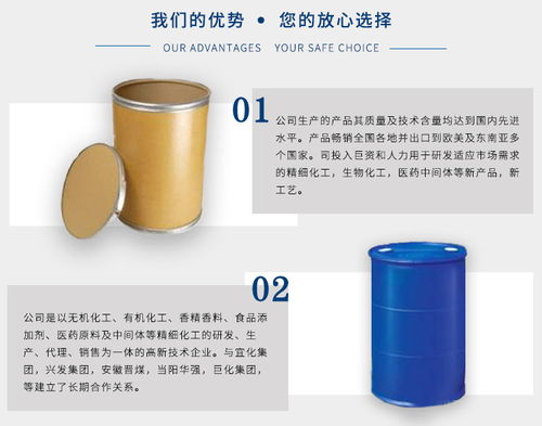 湖北興恒業(yè)科技 花生酸銷售代理與市場前景分析