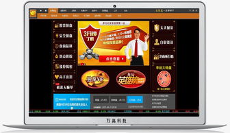 大宗商品行情分析軟件開(kāi)發(fā)定制全解 廠家選擇與價(jià)格考量